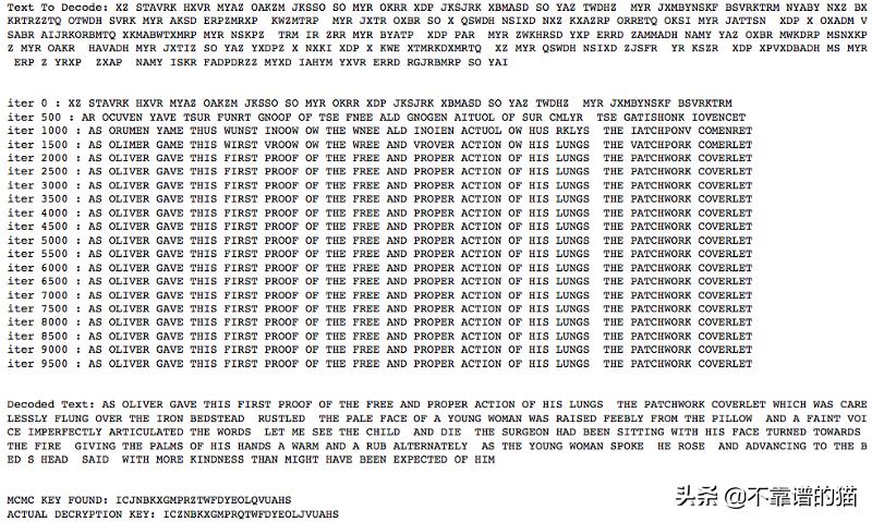 马尔科夫链蒙特卡洛方法,MCMC在密码学和优化中的应用