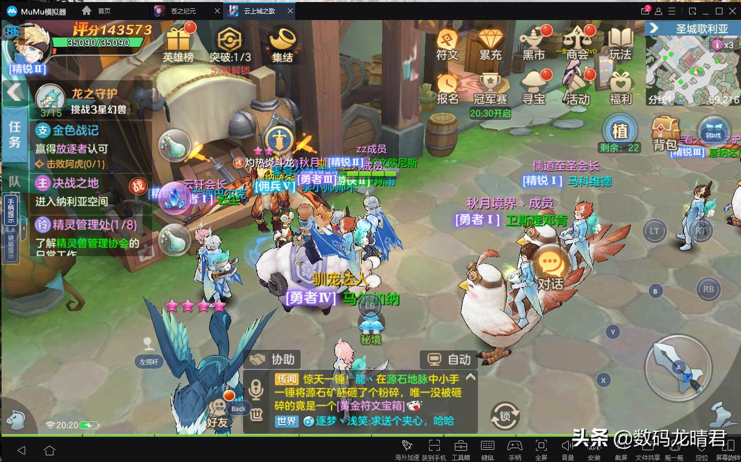 一叶知秋，安卓和它的模拟器能否替代windows？