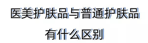 风很大又好用的化妆品,风很大的大牌护肤品