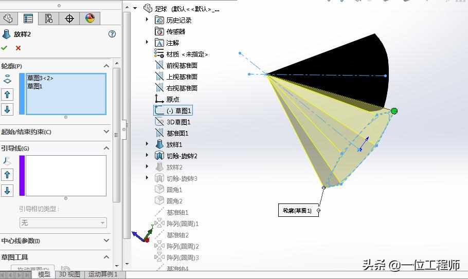 如何用solidworks设计圆环,solidworks做足球网