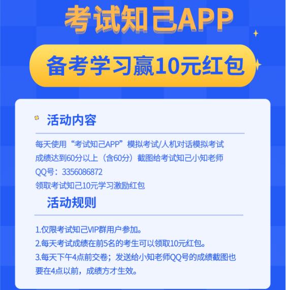 2021年主管护师报考操作流程,2023主管护师考试技巧
