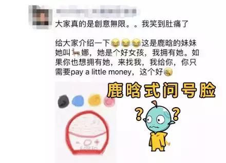 电商法新修订代购,电商法代购