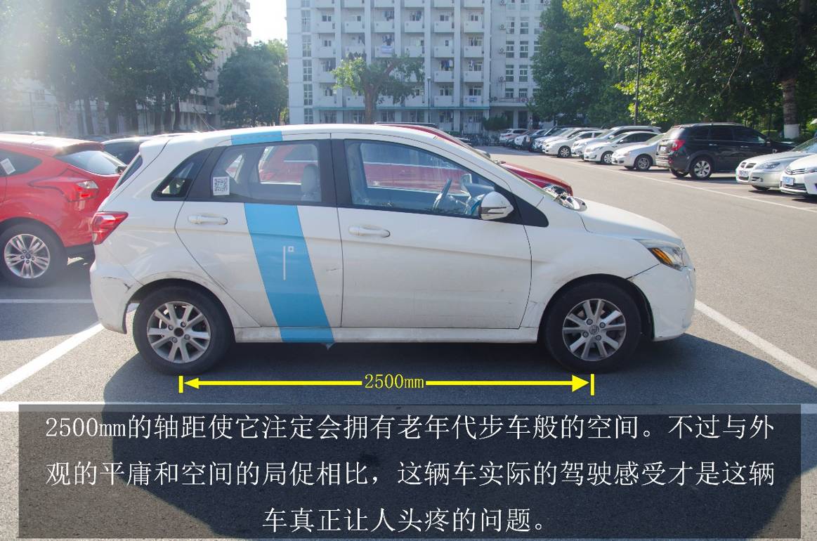 八万公里的北汽ev160,吐槽北汽ev160