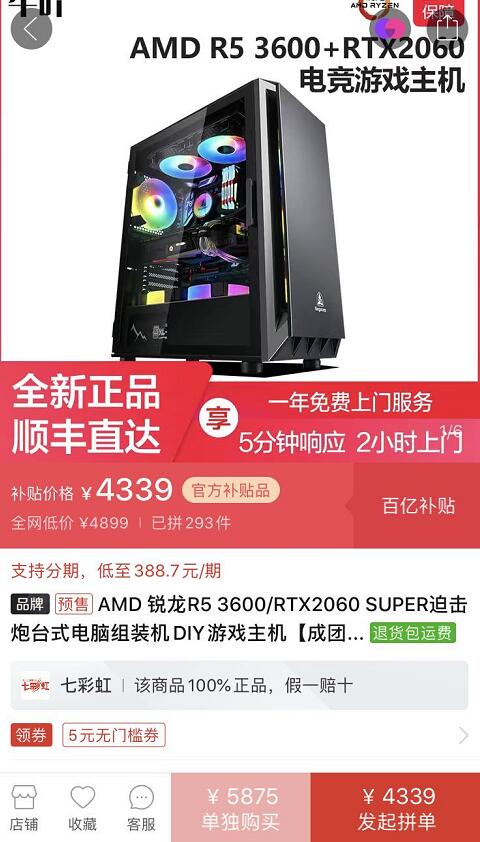 电脑是拆开卖好还是整机好卖,组装机拆开卖合适还是整机卖合适