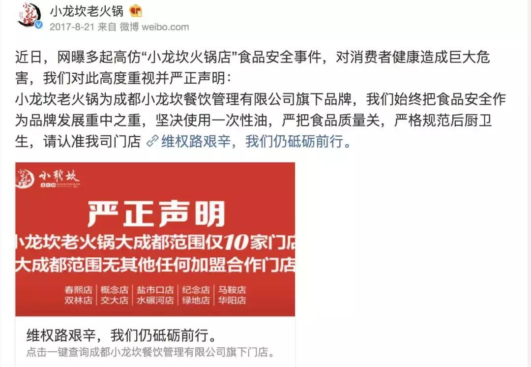 海底捞只赚不赔的秘诀想知道吗,海底捞盈利模式长久吗