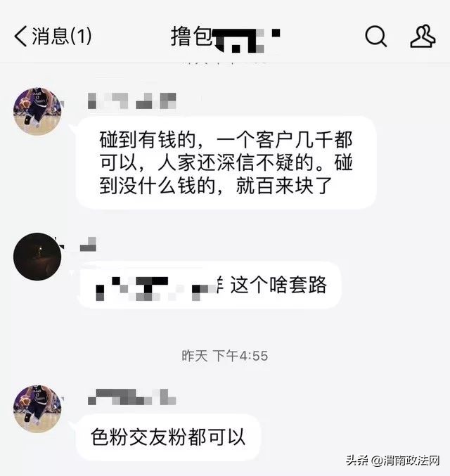 25元可以买什么东西女生,25元语音