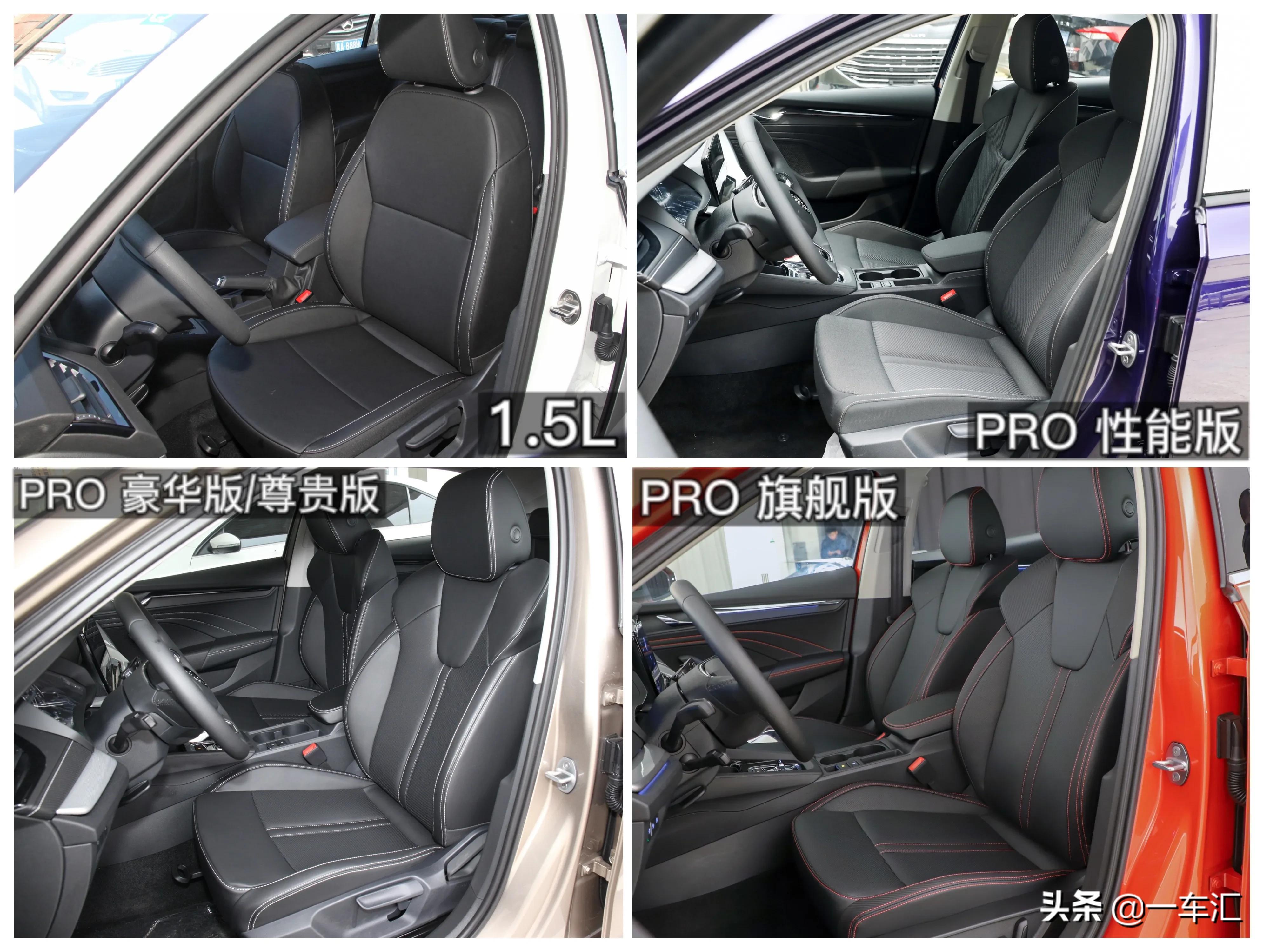 斯柯达明锐参数配置2012,斯柯达新明锐参数配置表大全