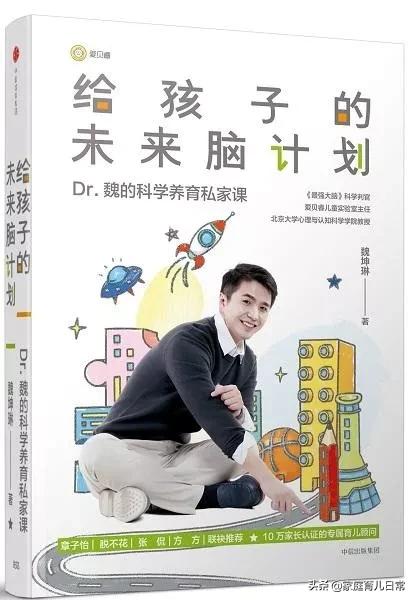 最好的育儿教育书是哪本,育儿专家书籍推荐2-6岁