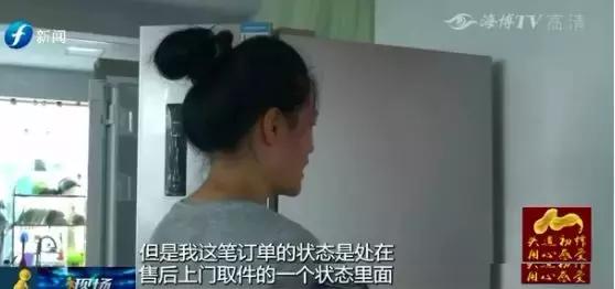 天猫上买的新冰箱有划痕怎么处理,网购冰箱有瑕疵找谁赔偿