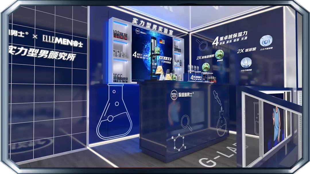 分分钟拍出杂志封面感!妮维雅男士四重实力型男颜究所限时空降