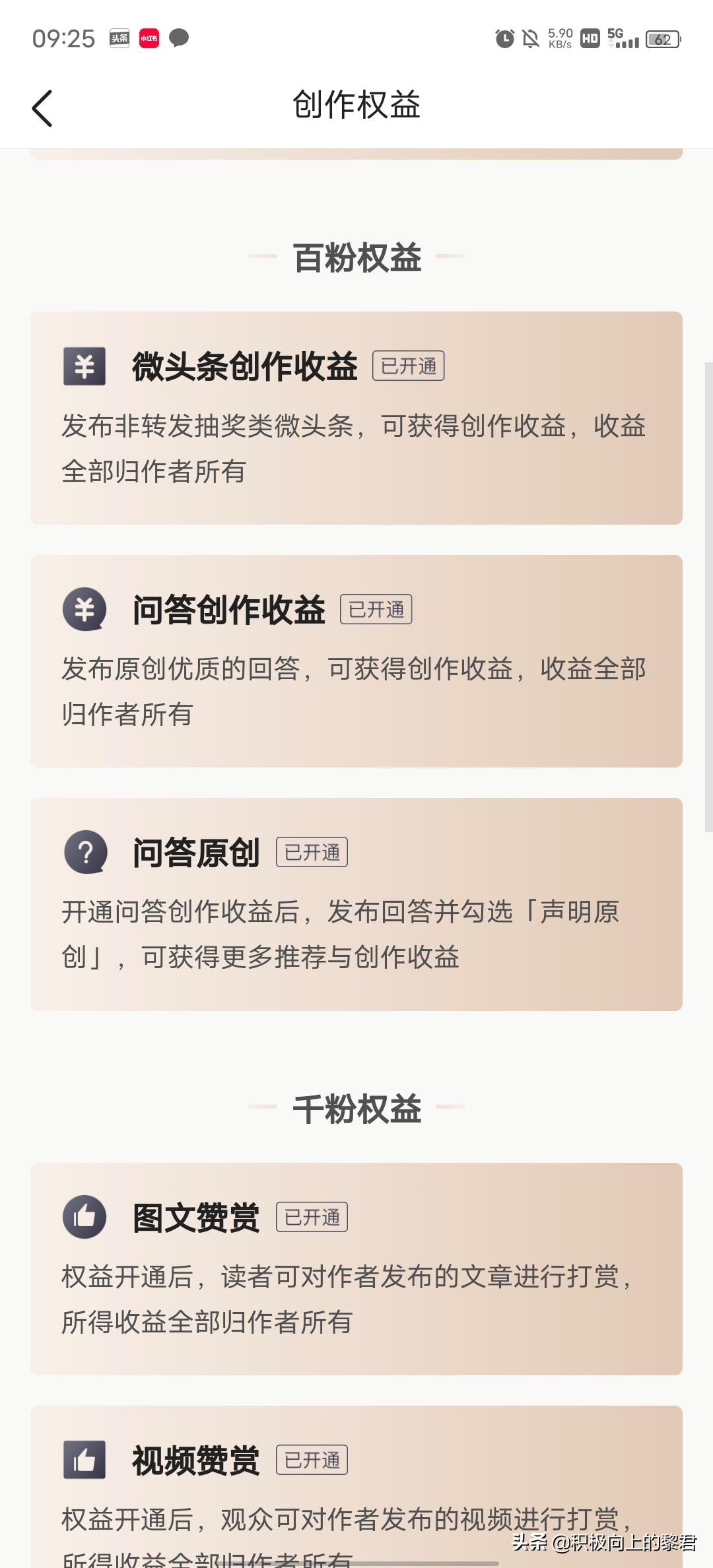 头条原创500篇,头条自媒体推荐的书籍