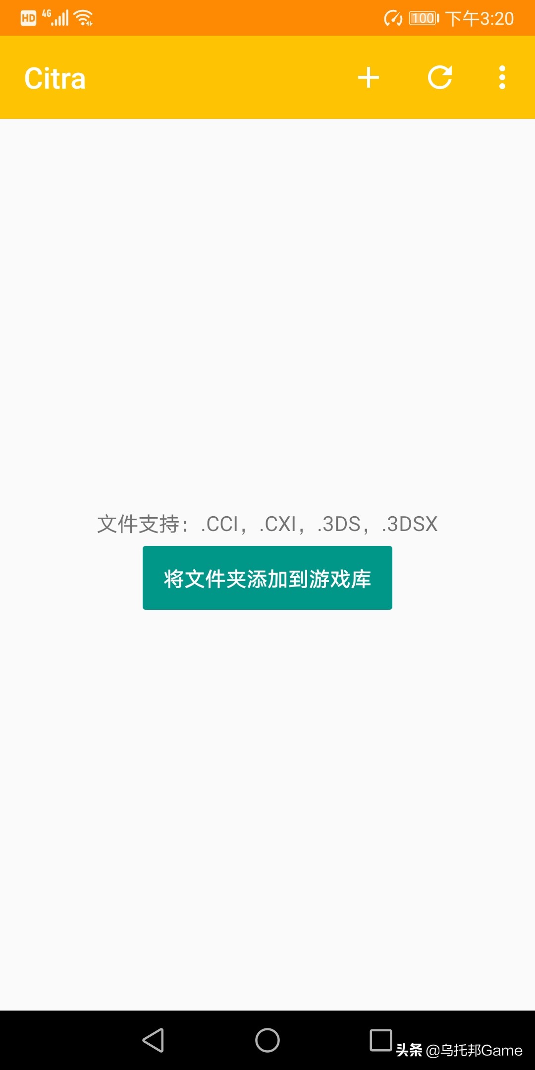 手机玩3ds模拟器下载游戏的教程,3ds用的模拟器合集