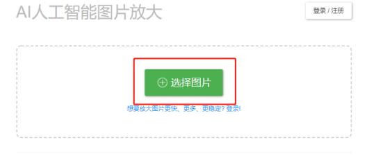 ps改变图片储存大小,如何将图片改小一点