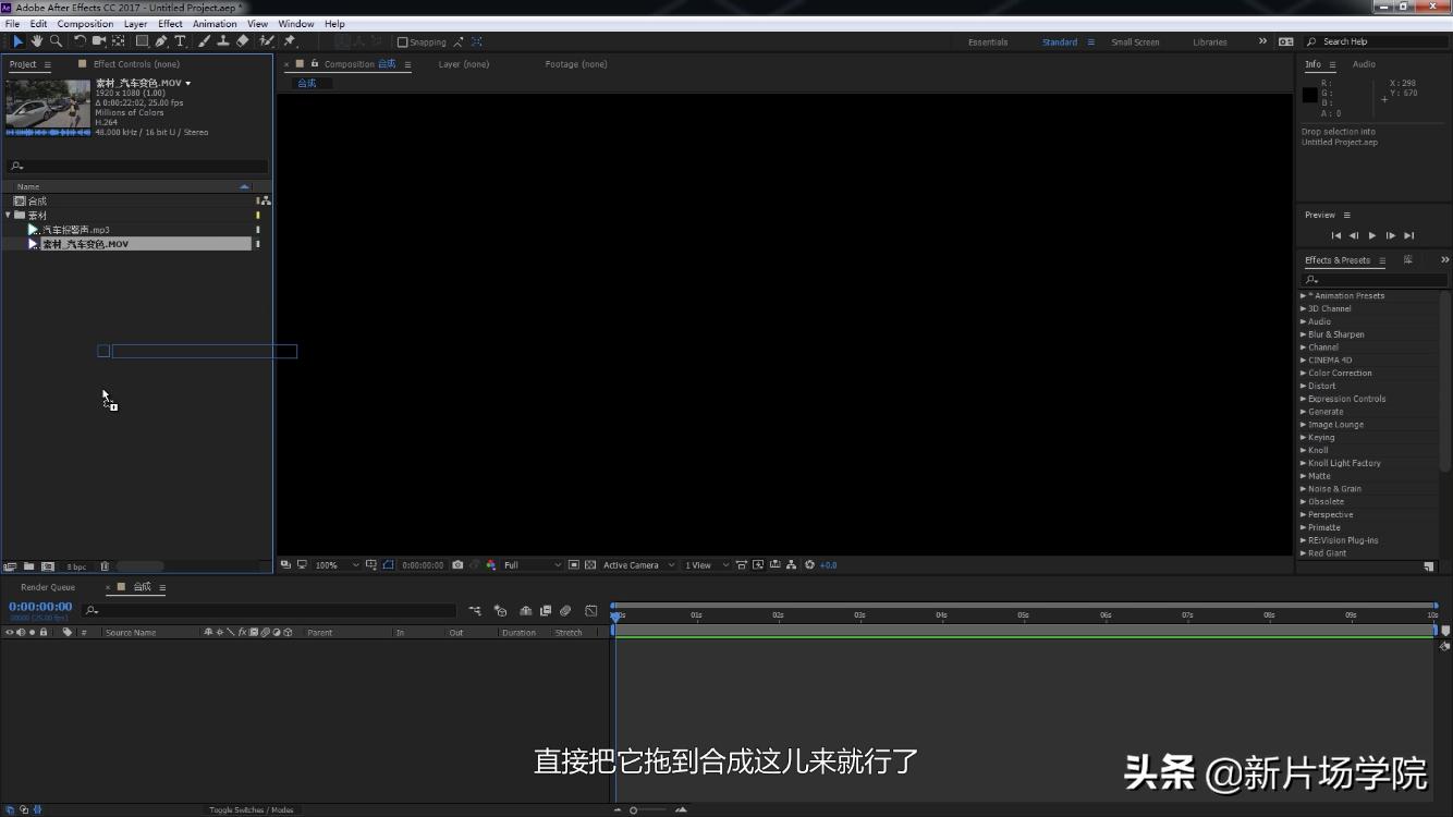 隔壁的小孩都馋哭了丨抖音涨粉实用AE小技巧
