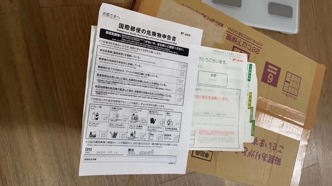 日本邮政停一年吗,日本邮局停运