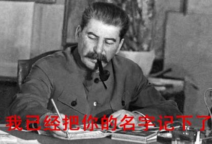 苏军二战防弹甲,二战防弹钢甲