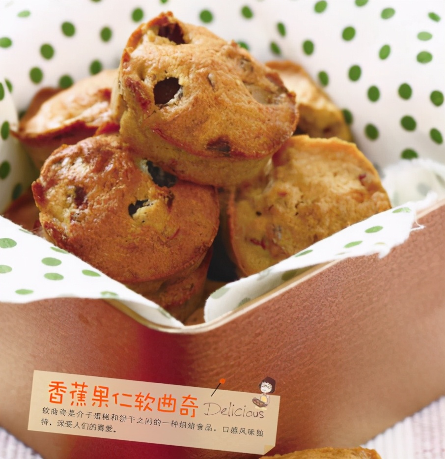 简单又快的烘焙小零食,饱腹感超强的零食0脂肪小饼干