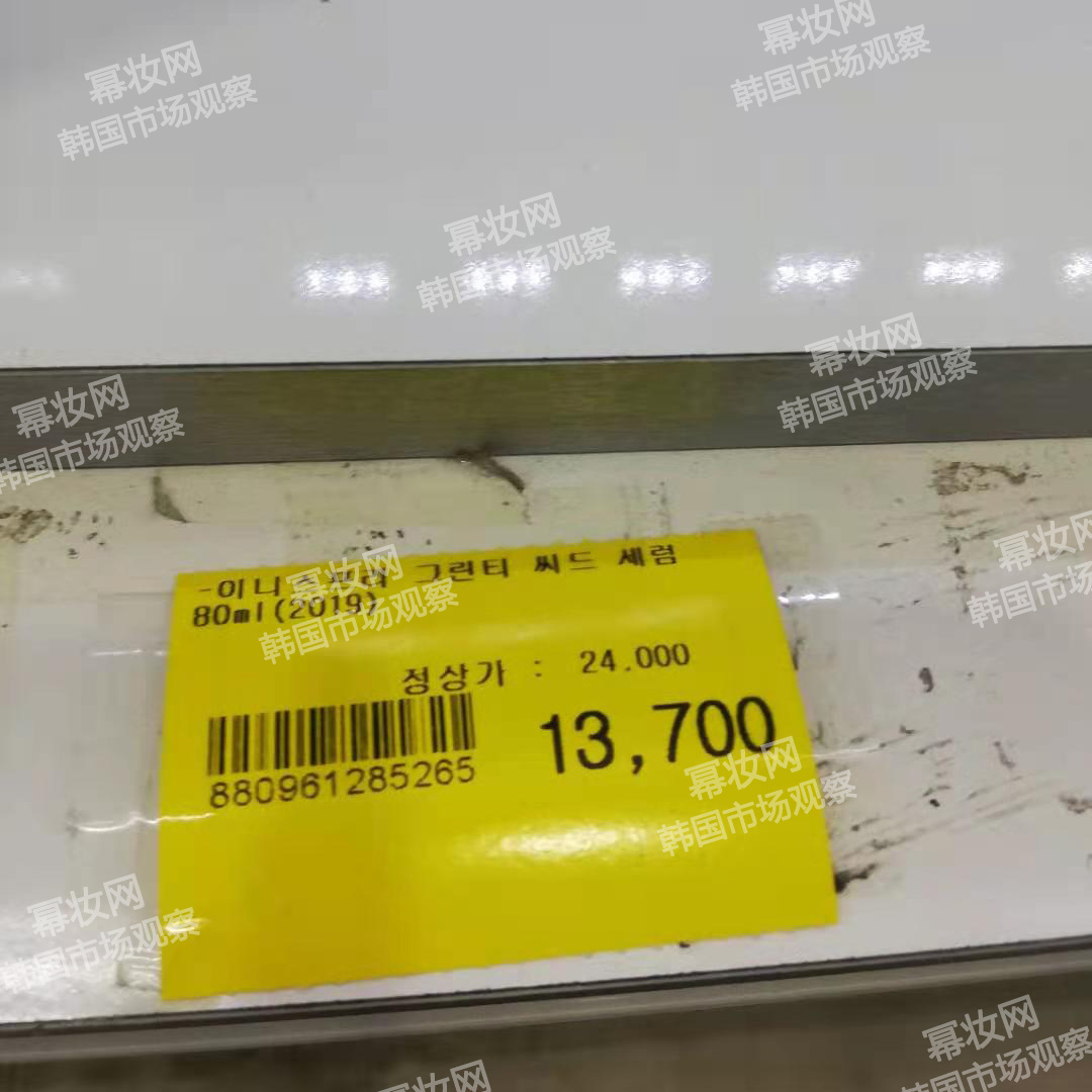 韩国市场居然有眼霜号称能全脸通用！|全球侦察兵·韩国7月探店