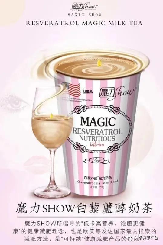 潮男集团魔力show还存在吗,潮男集团最新现状