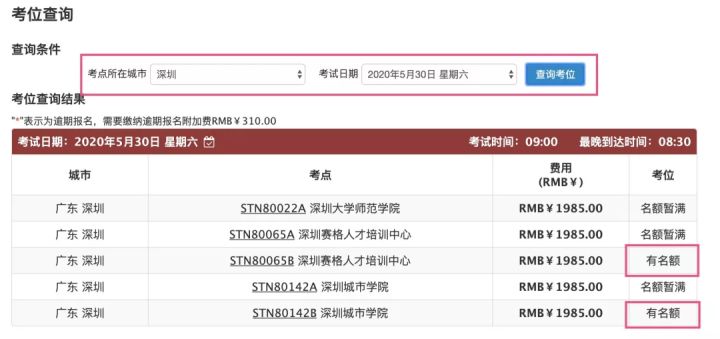 托福4月考试,2022年5月托福考试