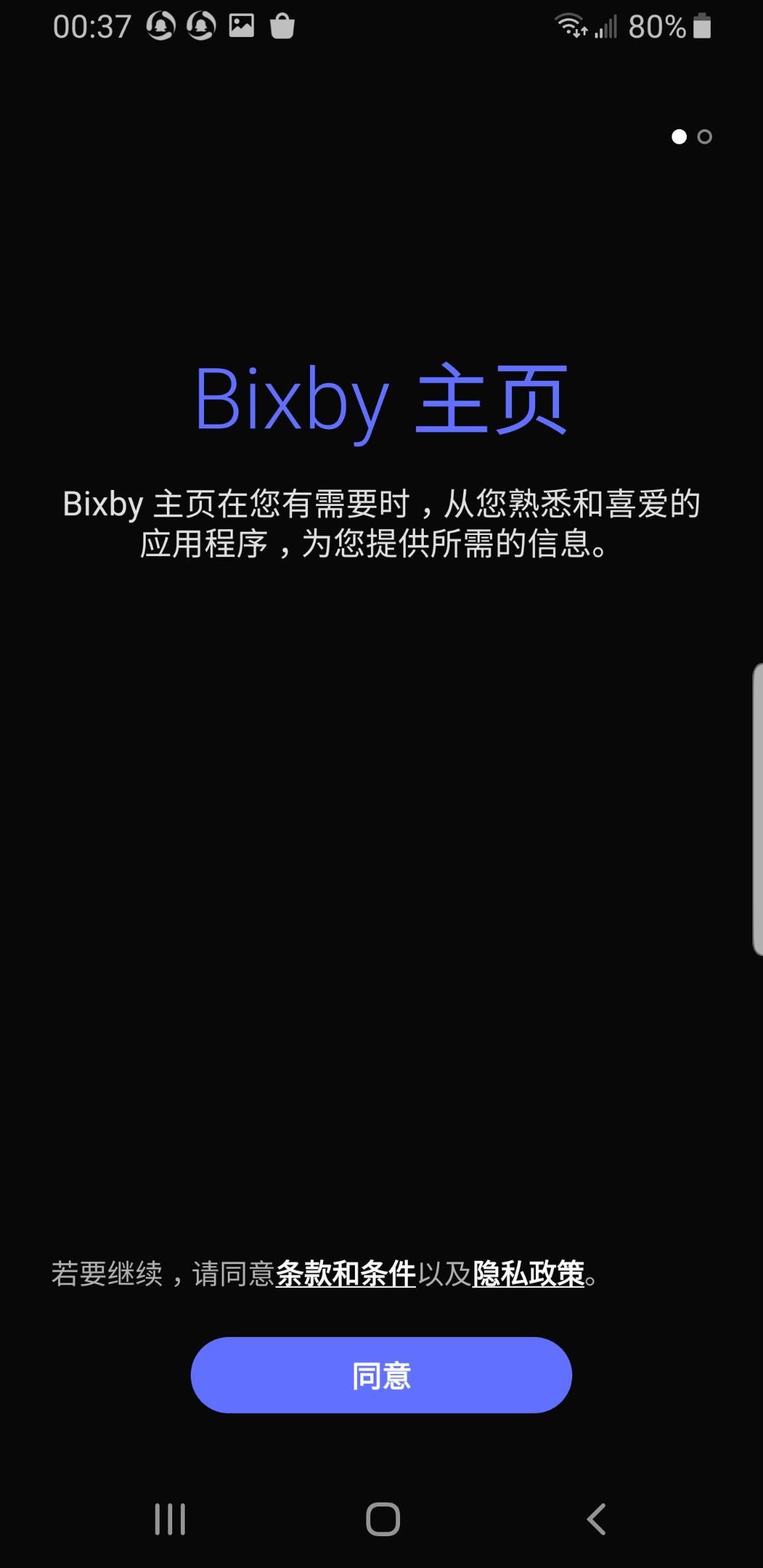 美版三星s8怎么刷美版系统,三星s8怎么刷回原厂版