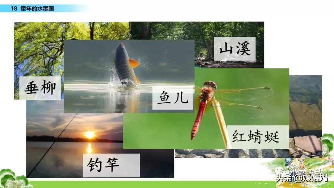 三年级18童年的水墨画优秀作文,童年的水墨画三年级下册课堂笔记