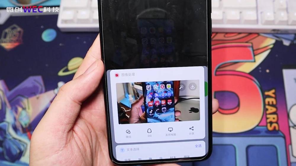 flyme和ios哪个更好用,流畅度测评和高刷