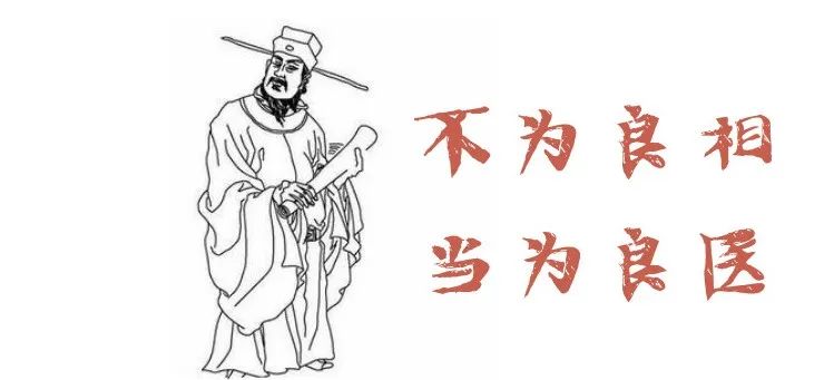 深度|不为良相，当为良医！宋代是中国医学发展的极盛时期