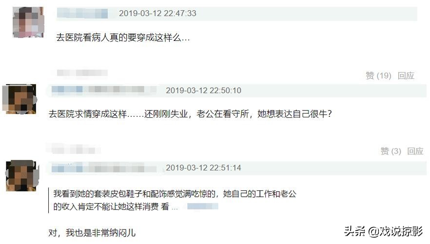 收入堪忧却一身名牌，朱丽的着装是剧情bug还是有意为之？