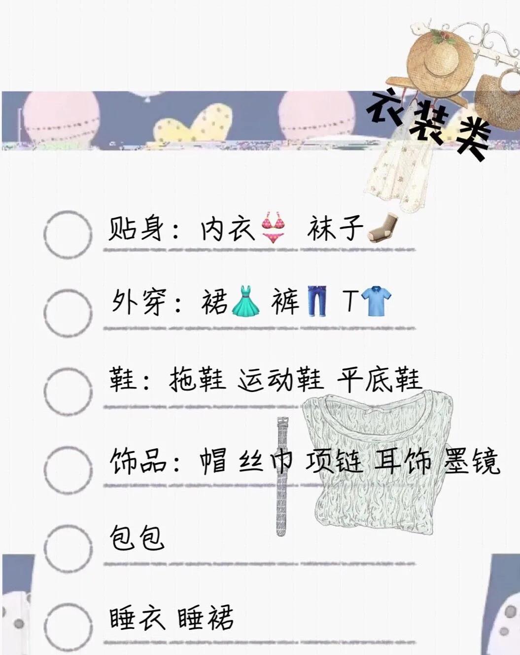 万能行李箱打包方法,24寸行李箱怎么整理行李