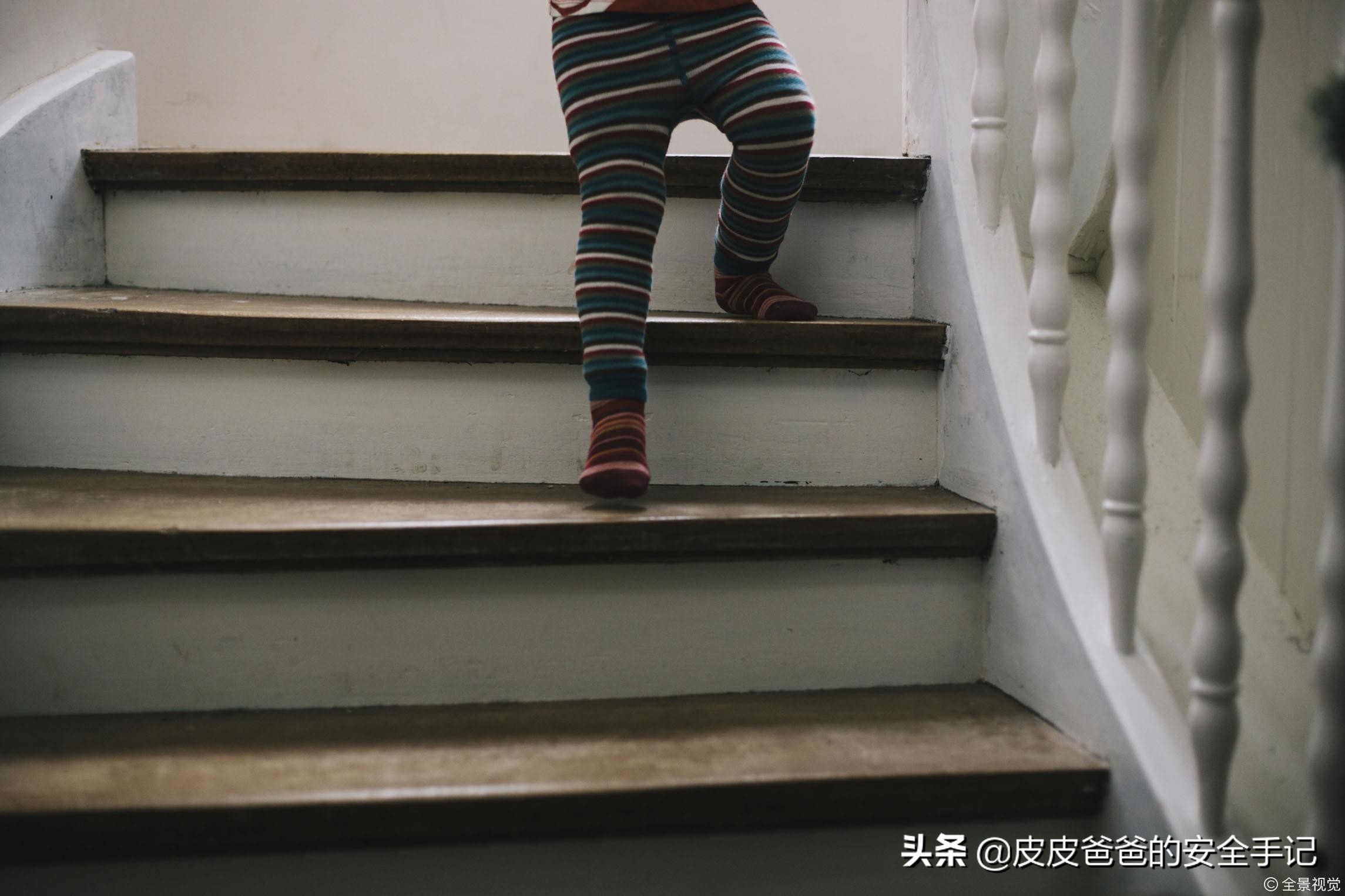 如何预防孩子从楼梯摔下去,小孩摔下楼梯有多危险