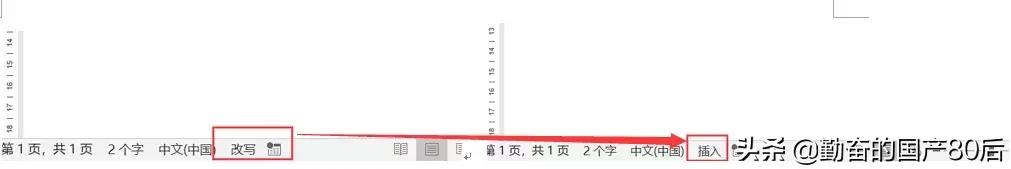 关闭烦人的设置,关闭word自动保存功能