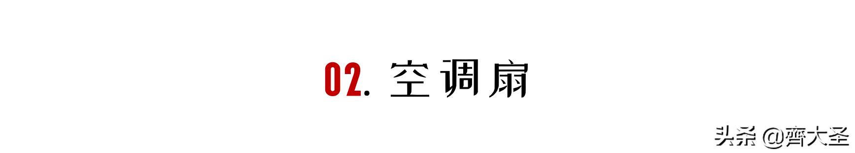 夏天必备解暑神器测评,炎炎夏日最好的解暑神器就是简单