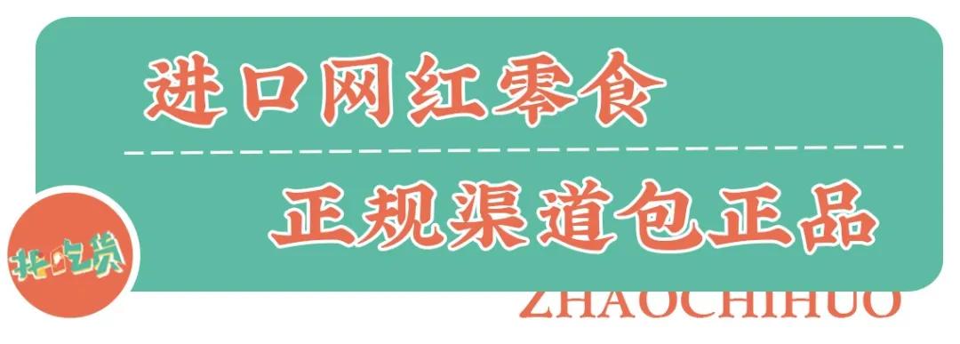 宝藏零食店腰果,宝藏零食店网店平价