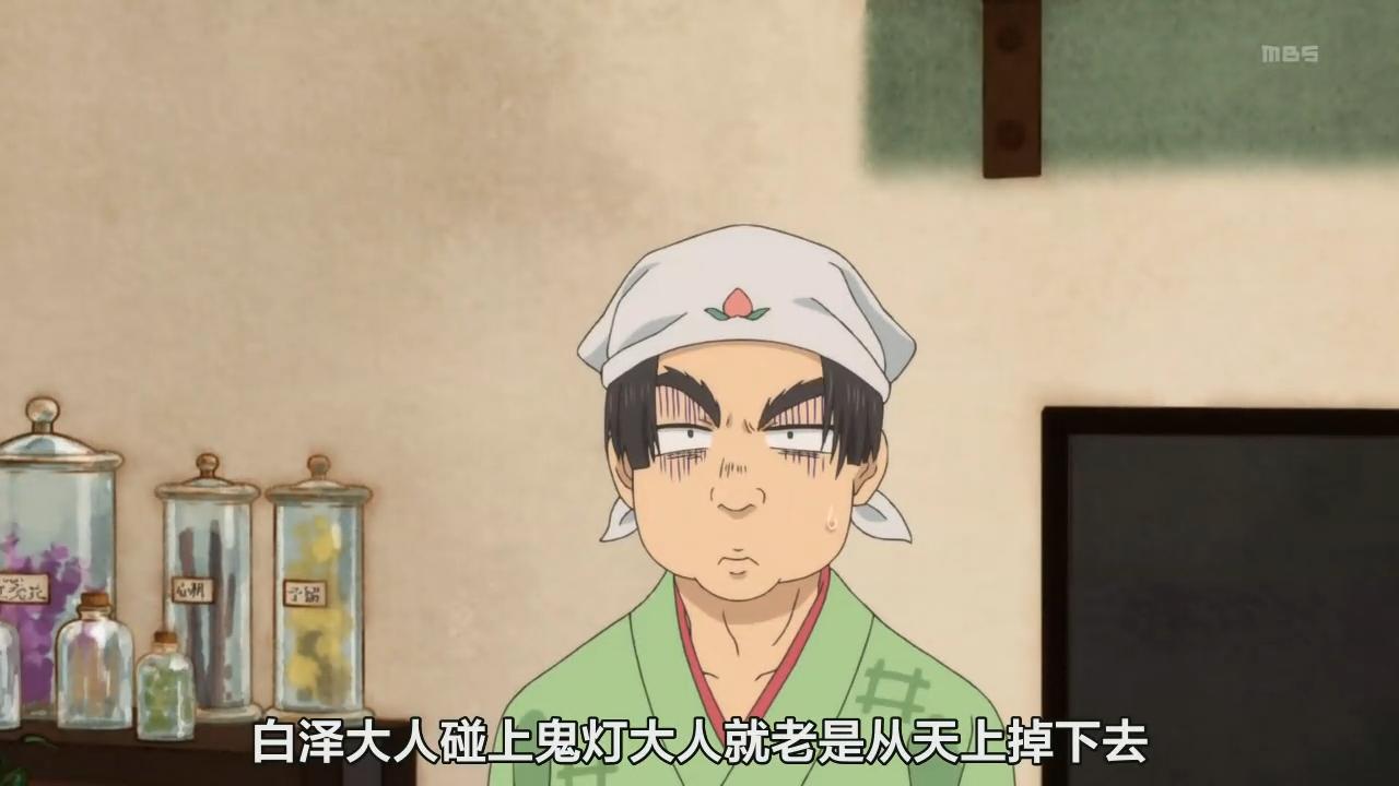 鬼灯与白泽的第一次相遇,鬼灯白泽黑泽