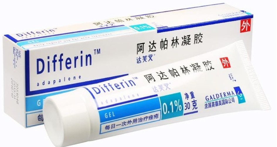 维a酸乳膏可以治黄水疮吗,维a酸可以治疗痤疮吗