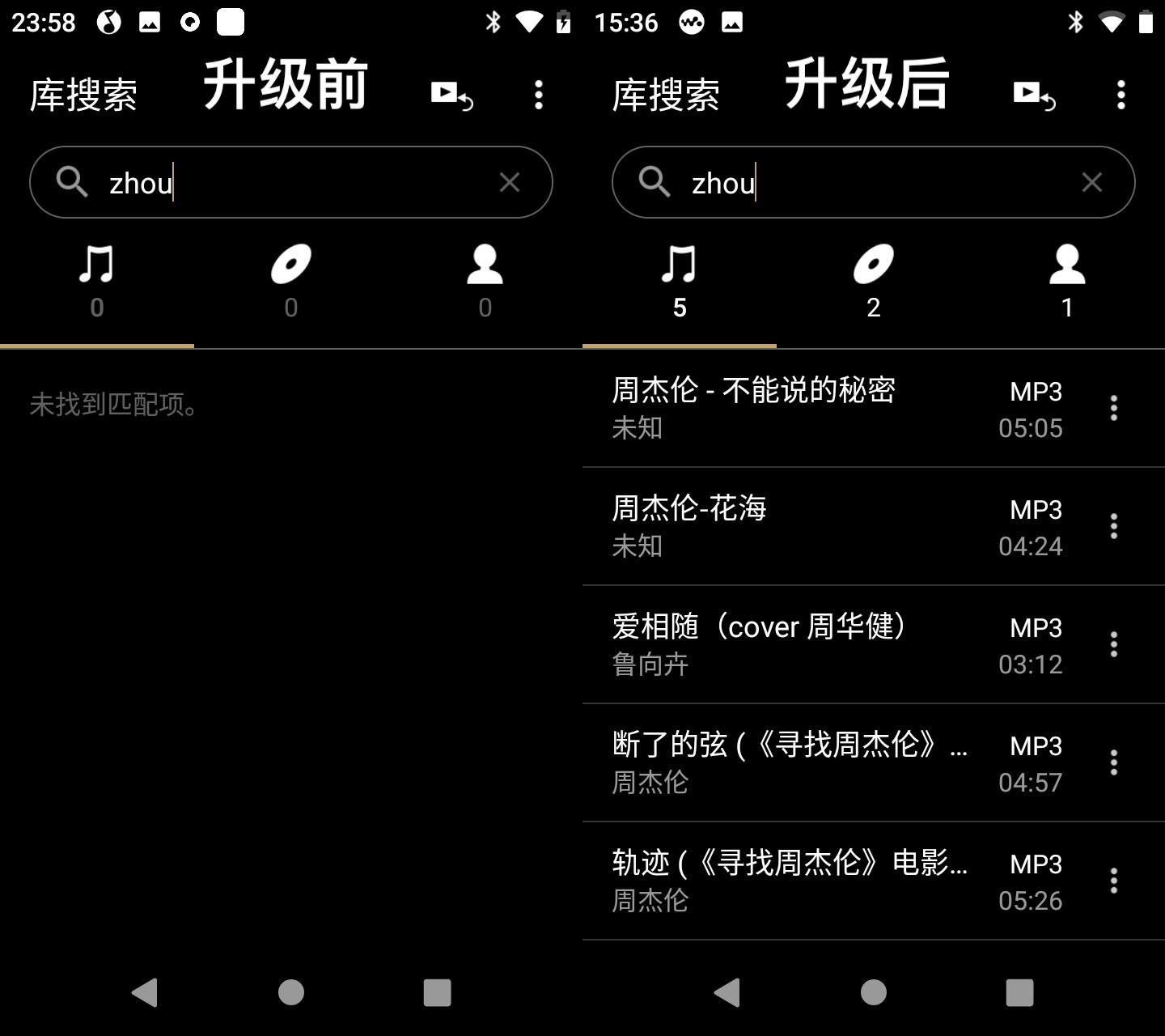 索尼zx505和苹果手机哪个音质好,索尼zx505高解析串流