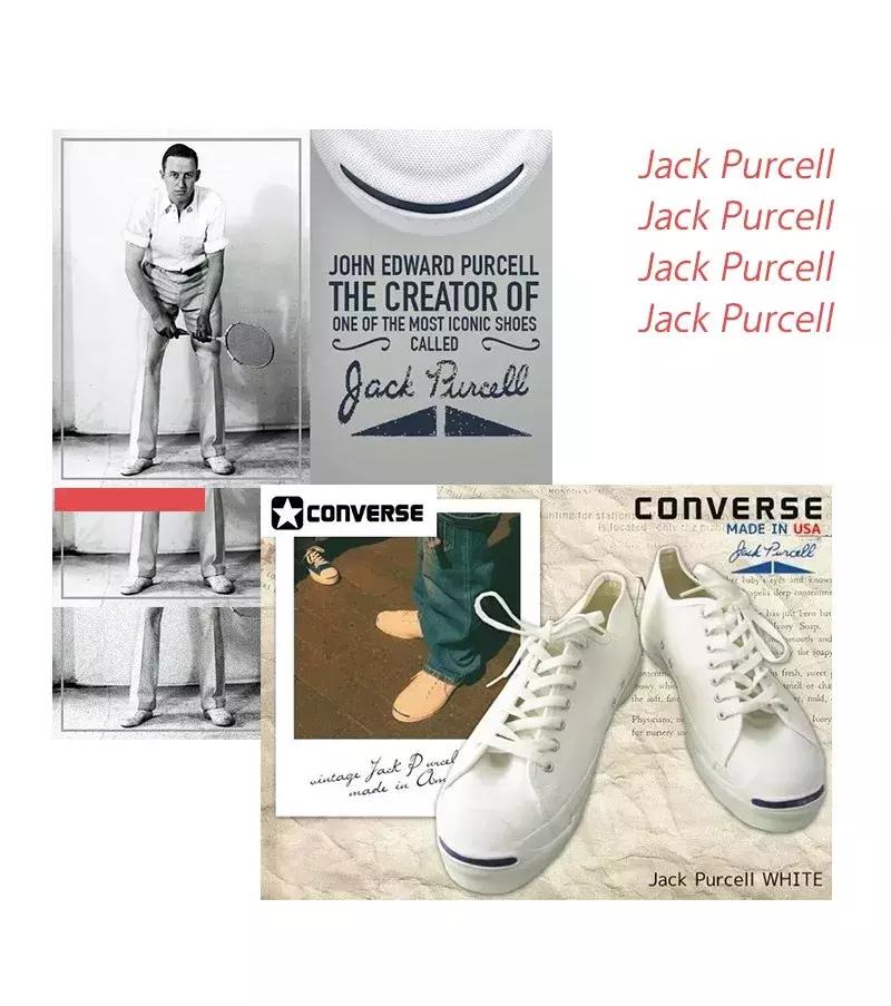 一生匡威,一生一世匡威