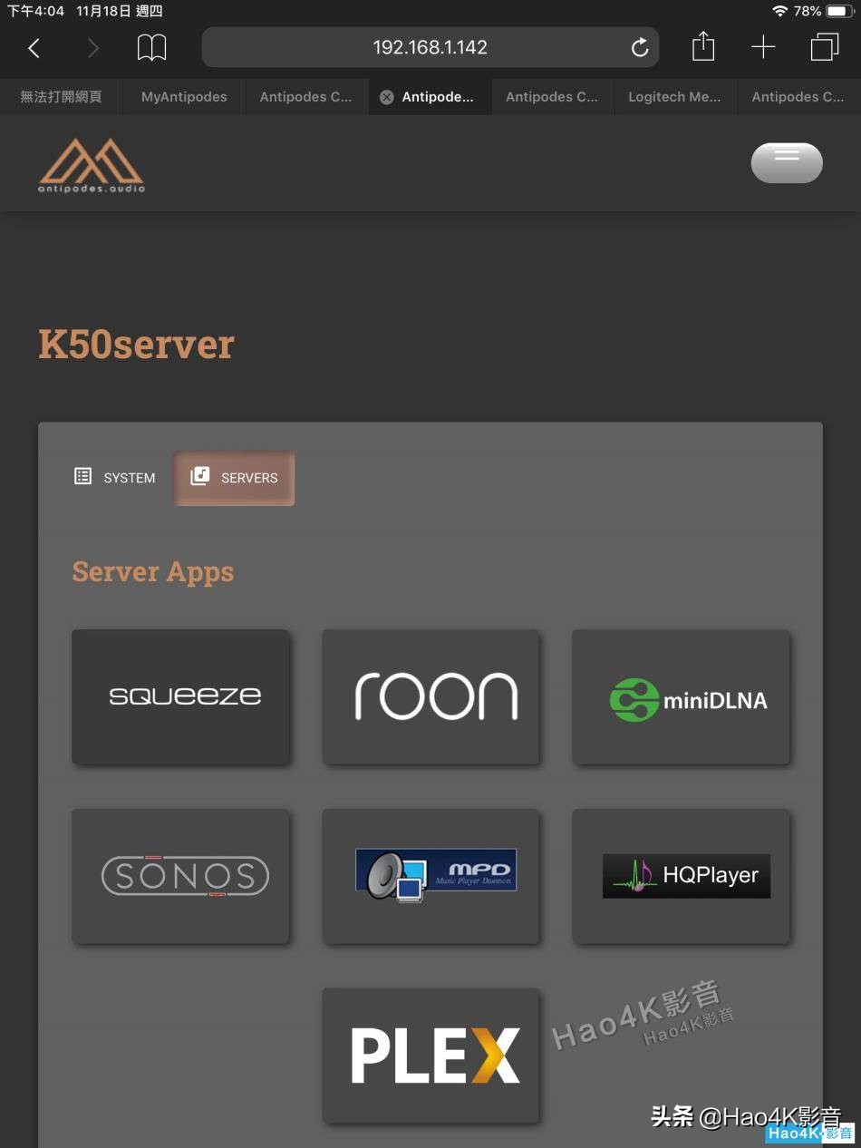 antipodes好吗,antipodes好不好用