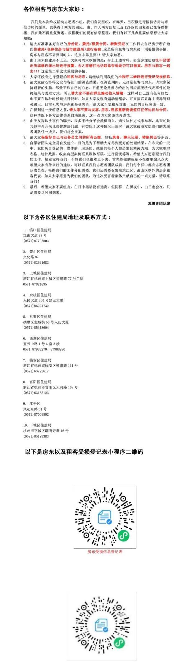 爆雷前把房子卖了,爆雷前交房