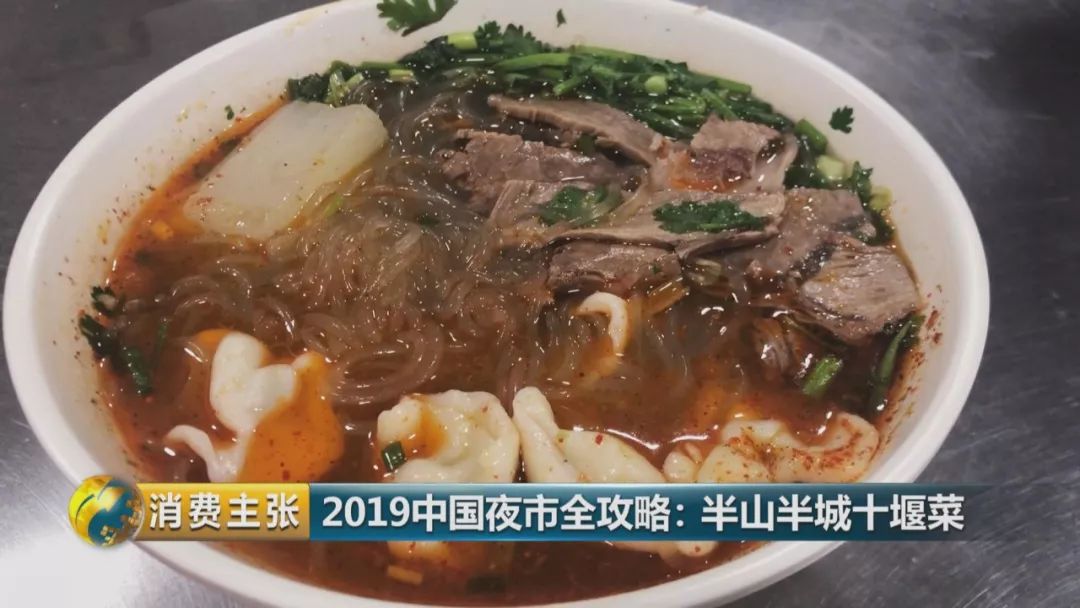 十堰特色美食朝鲜族的酱猪蹄,十堰美食萝卜丝炒饭
