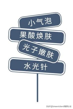 脸上有闭口毛孔粗大适合什么医美,毛孔粗大有闭口黑头该做什么医美