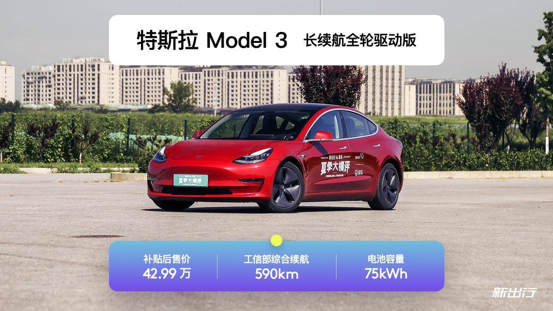 国产新能源车大横评,值得推荐的几款实用的电动车