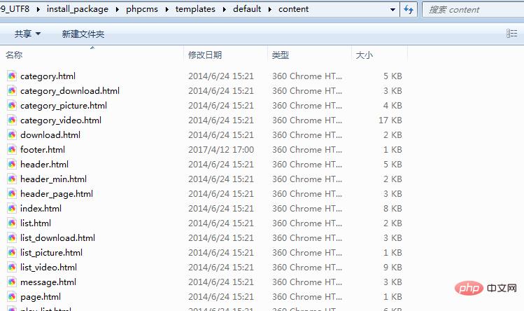 phpcms中栏目管理如何做,phpcmsv9常用代码
