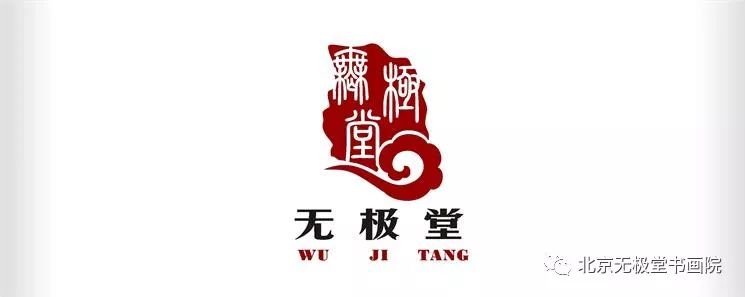 书画作品印章知识大全,书法作品印章常识