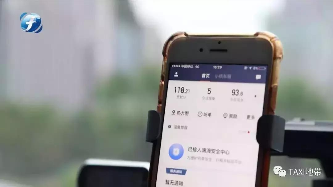 出租车专用叫车平台软件,武汉官方出租车叫车平台app