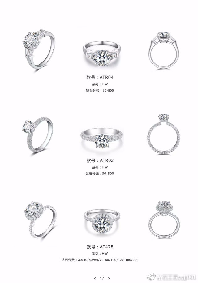 不过时的钻戒款式推荐,哪个品牌的钻戒每个款式独一无二