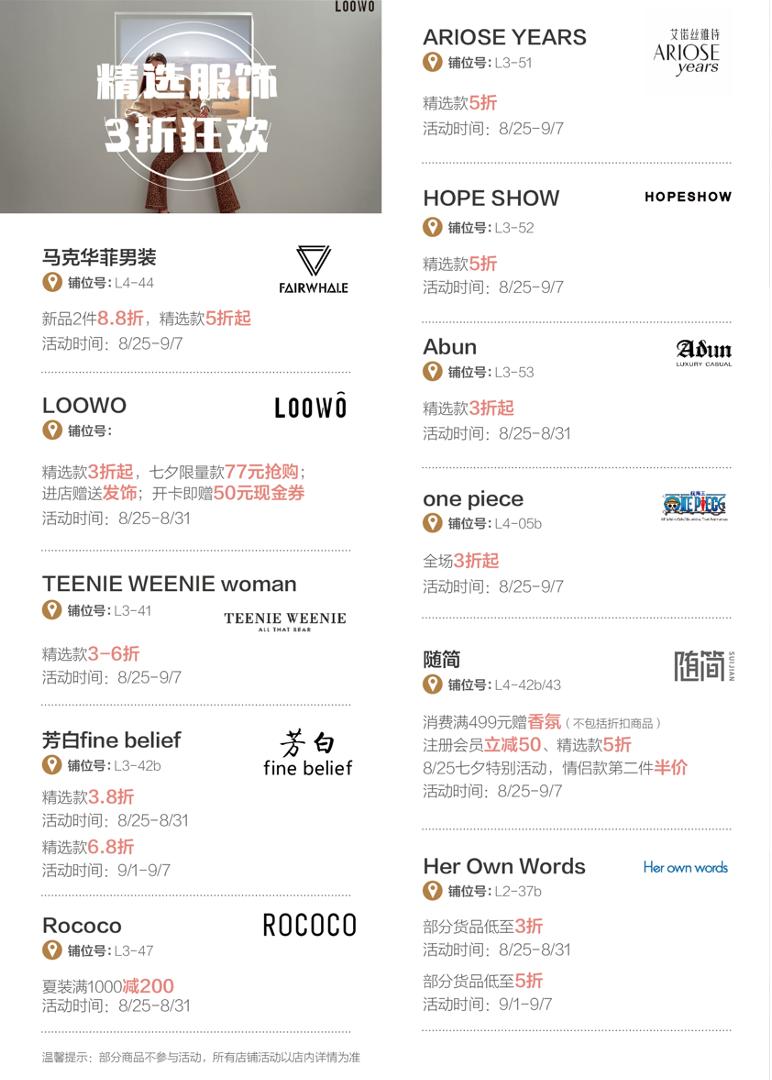 印象城mega游玩,印象城mega有什么好玩的