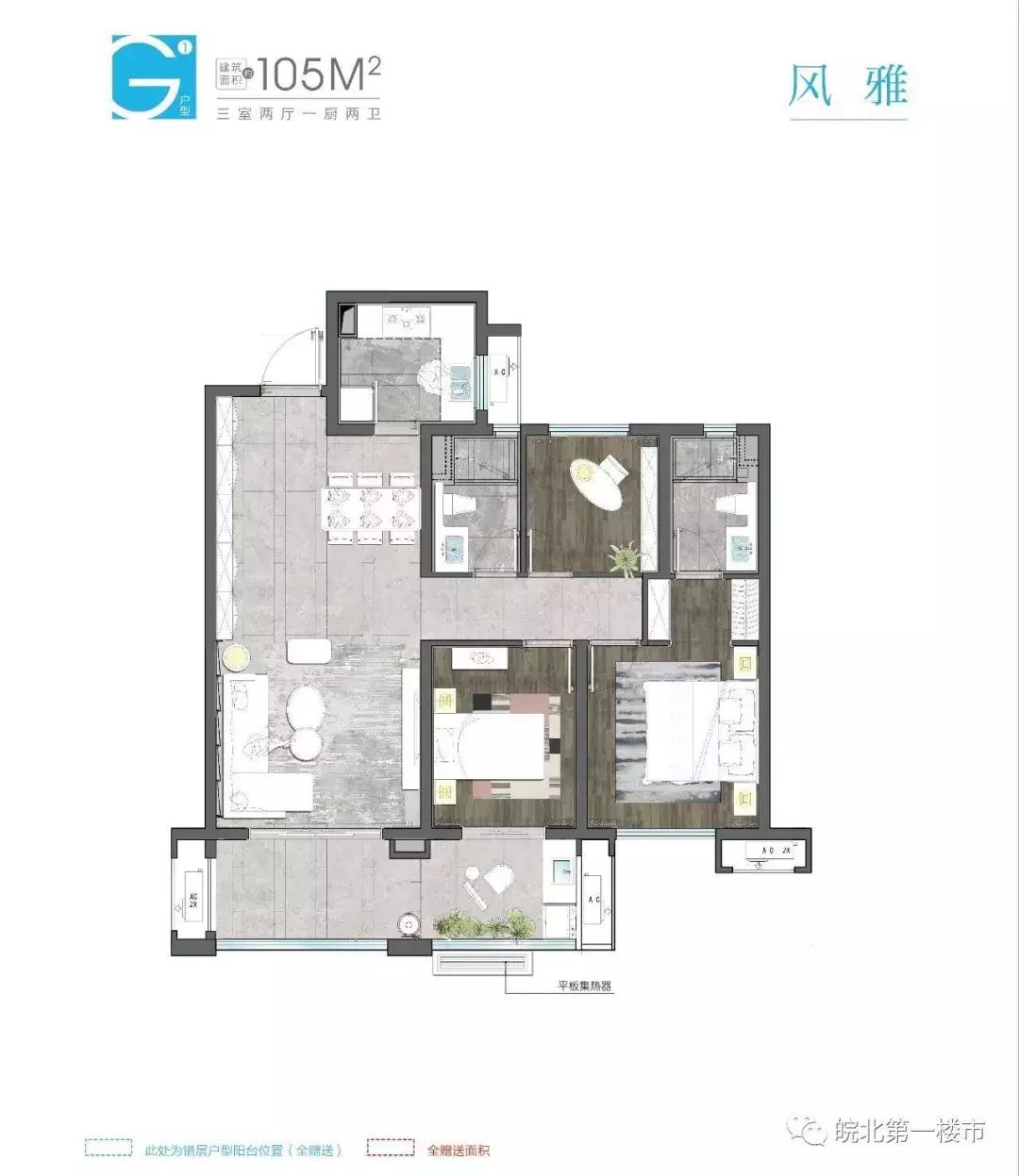 百强房企2024年拿地,2021年百强房企拿地