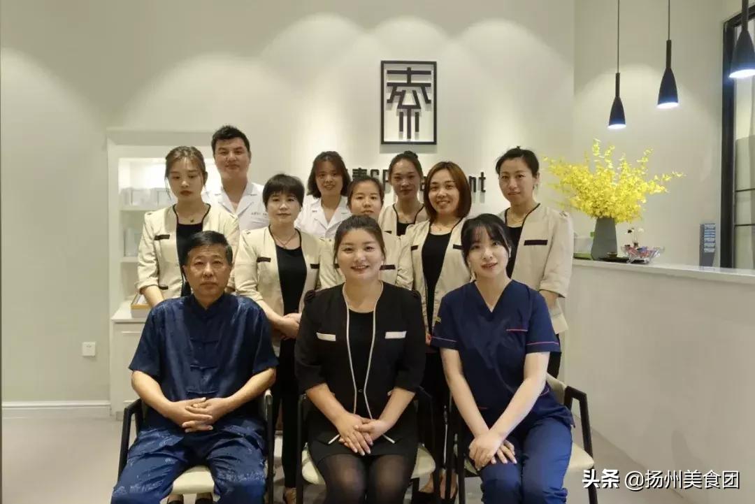 扬州美容spa探店,扬州spa美容养生馆